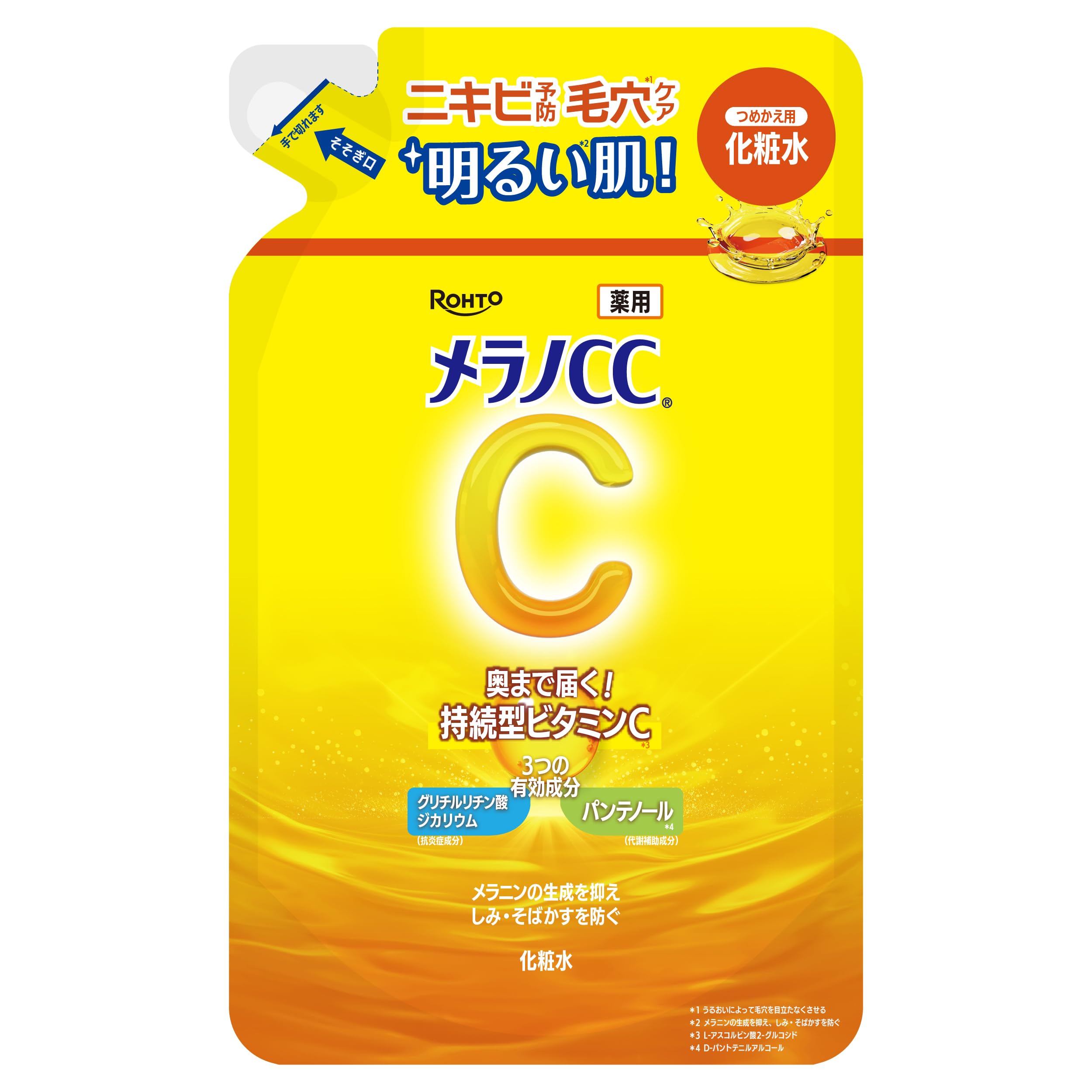 Melano CC medicated anti-blemish whitening lotion refill 170ml
