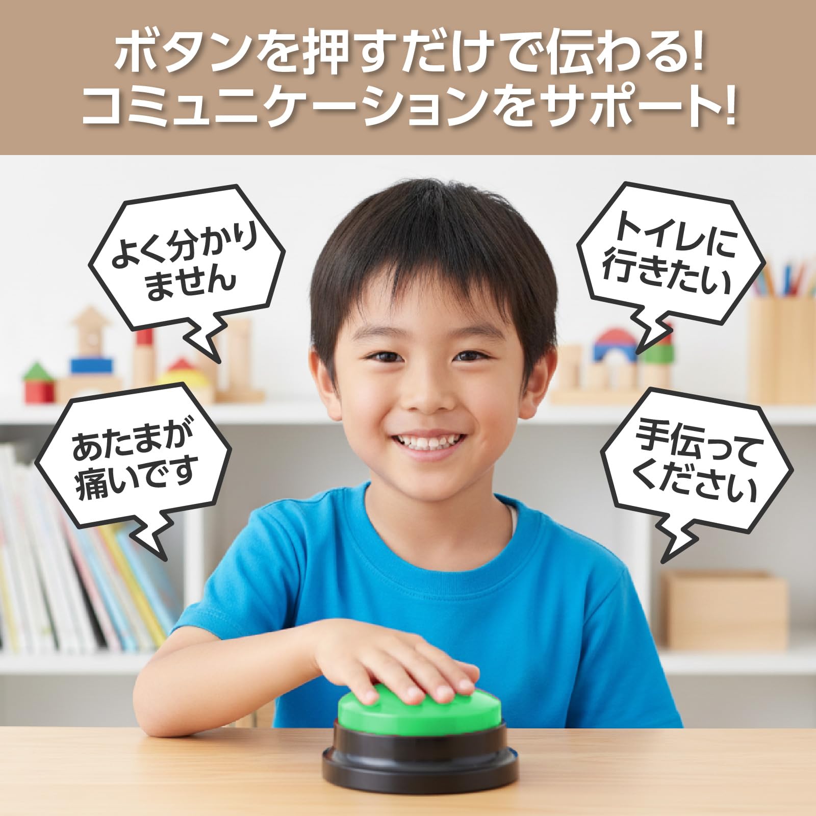 Artec REC Push Green Φ80 x 40mm Children, Elementary School Students, Infants, Teaching Materials, Learning 075224