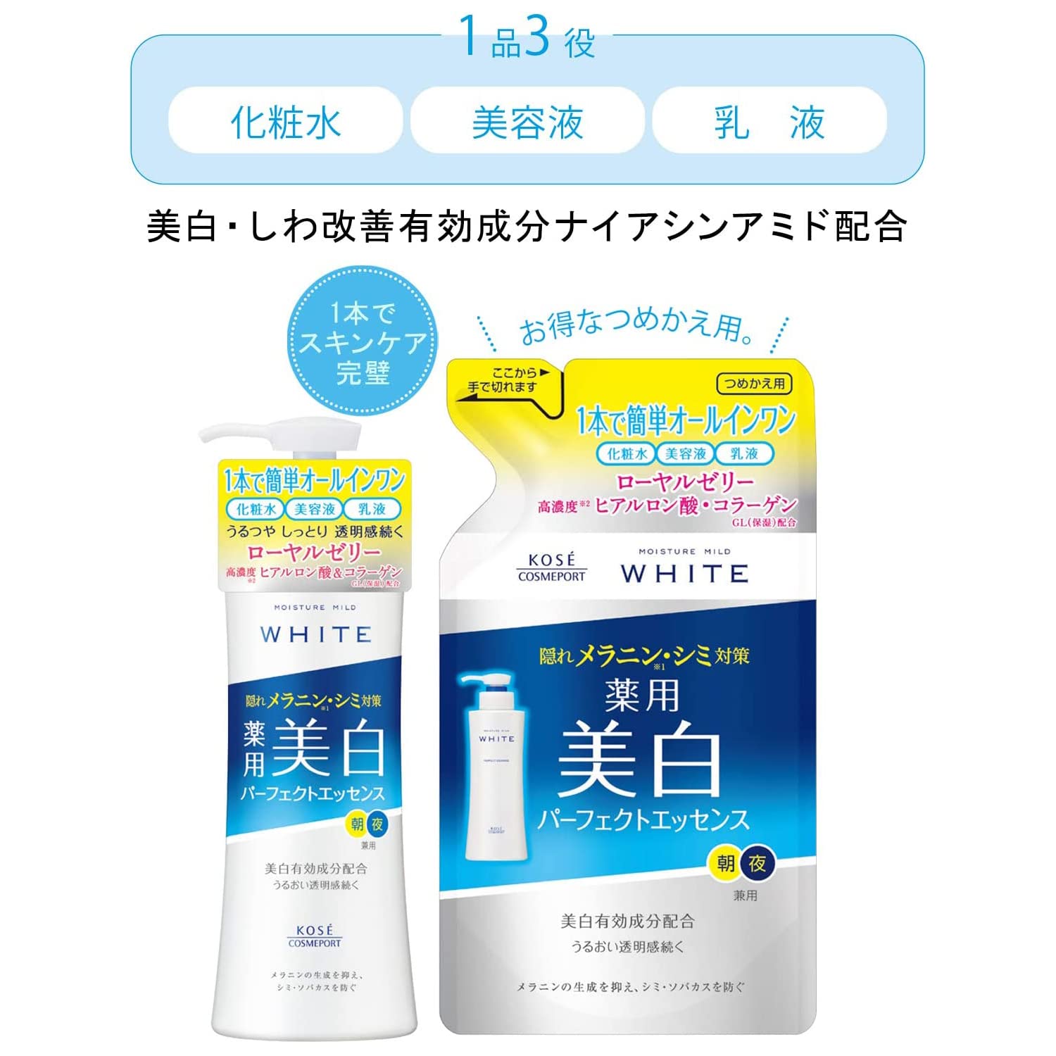 KOSE Moisture Mild White Perfect Essence 1 piece (x 1) Liquid Essence Lotion Brightening [Quasi-drug]