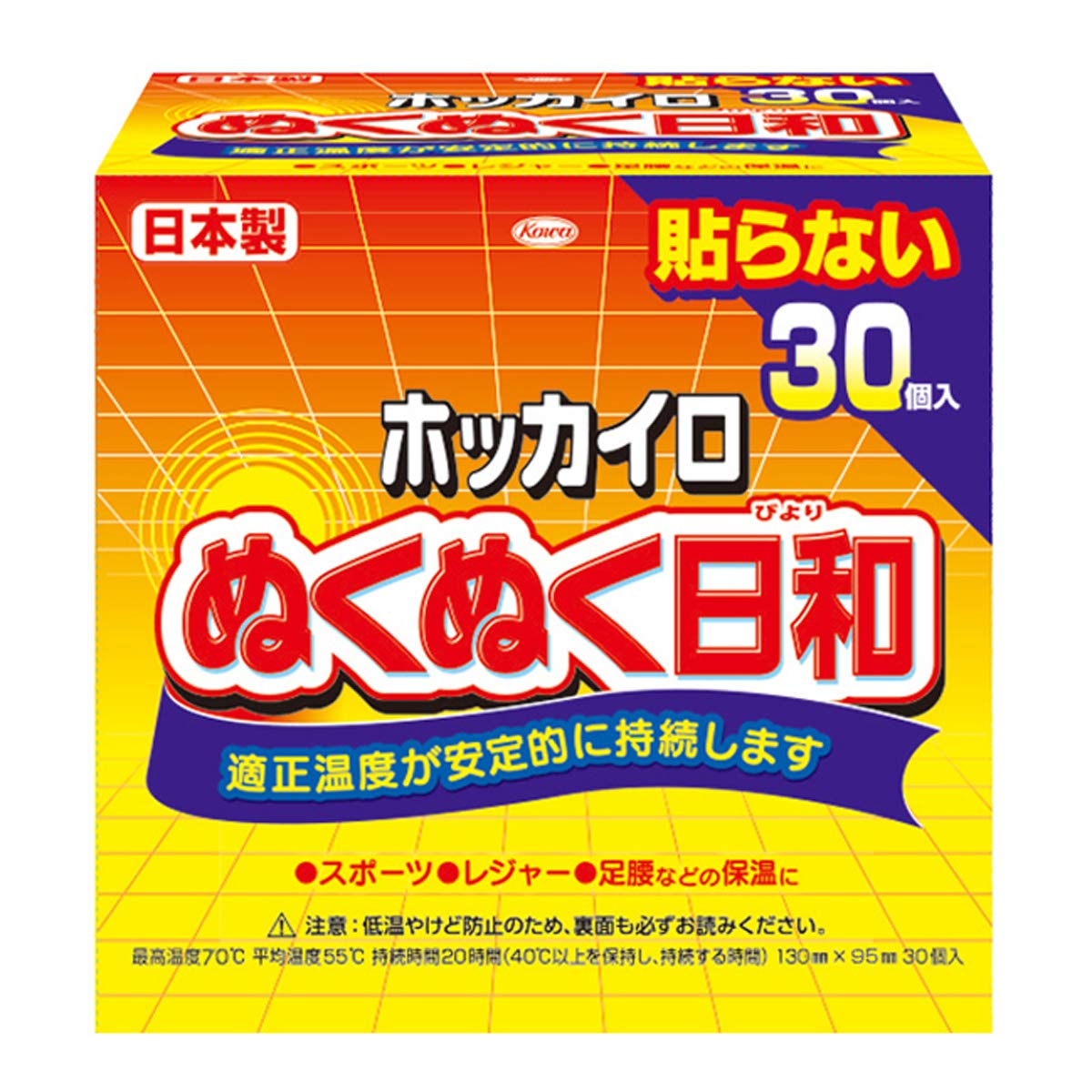 暖宝宝不贴暖宝宝30个装