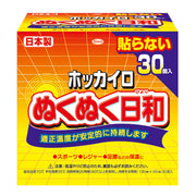 暖宝宝不贴暖宝宝30个装