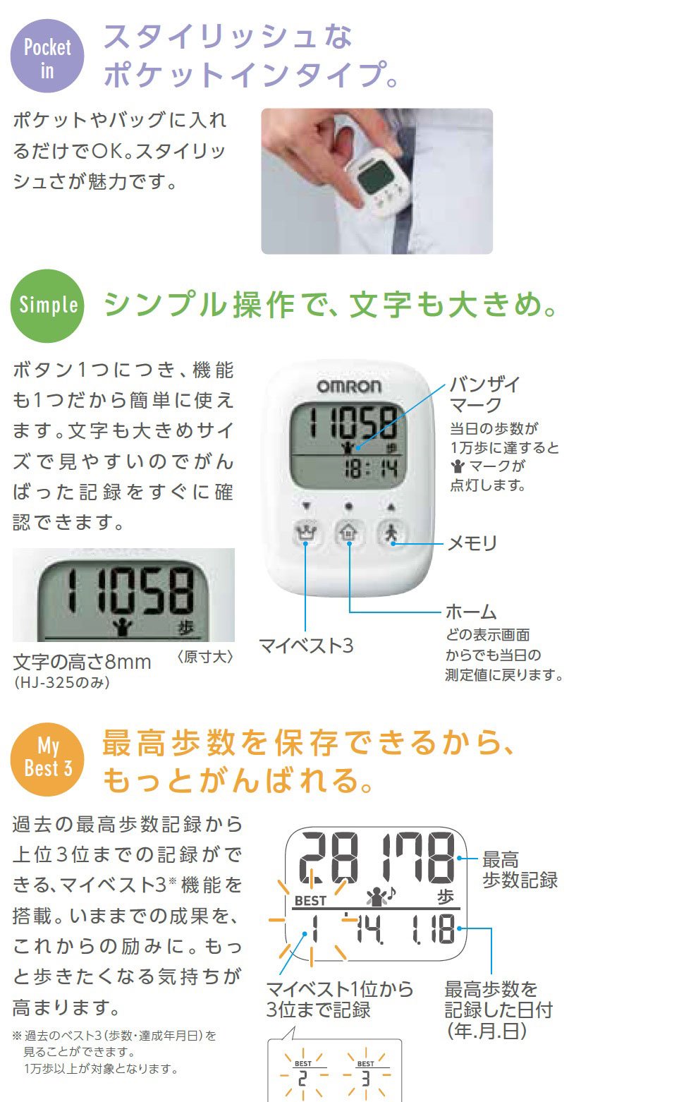 OMRON Pedometer Pink HJ-325-PK