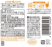 Mật ong nguyên chất Kato Bibeeen Sakura Seal 250g