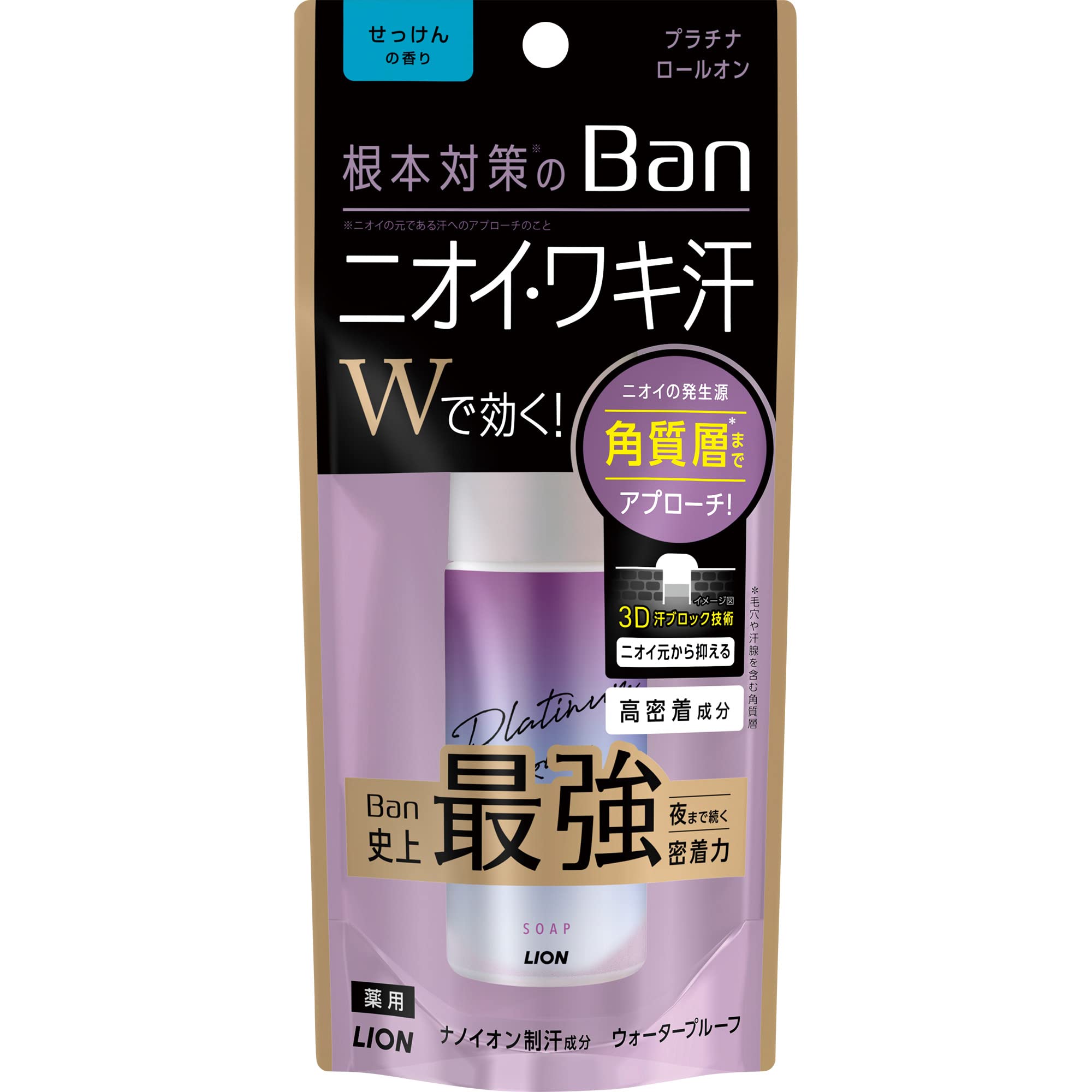 Ban Sweat Block Platinum Roll-on for Underarms Direct Antiperspirant Soap Scent 40ml [Quasi-drug]
