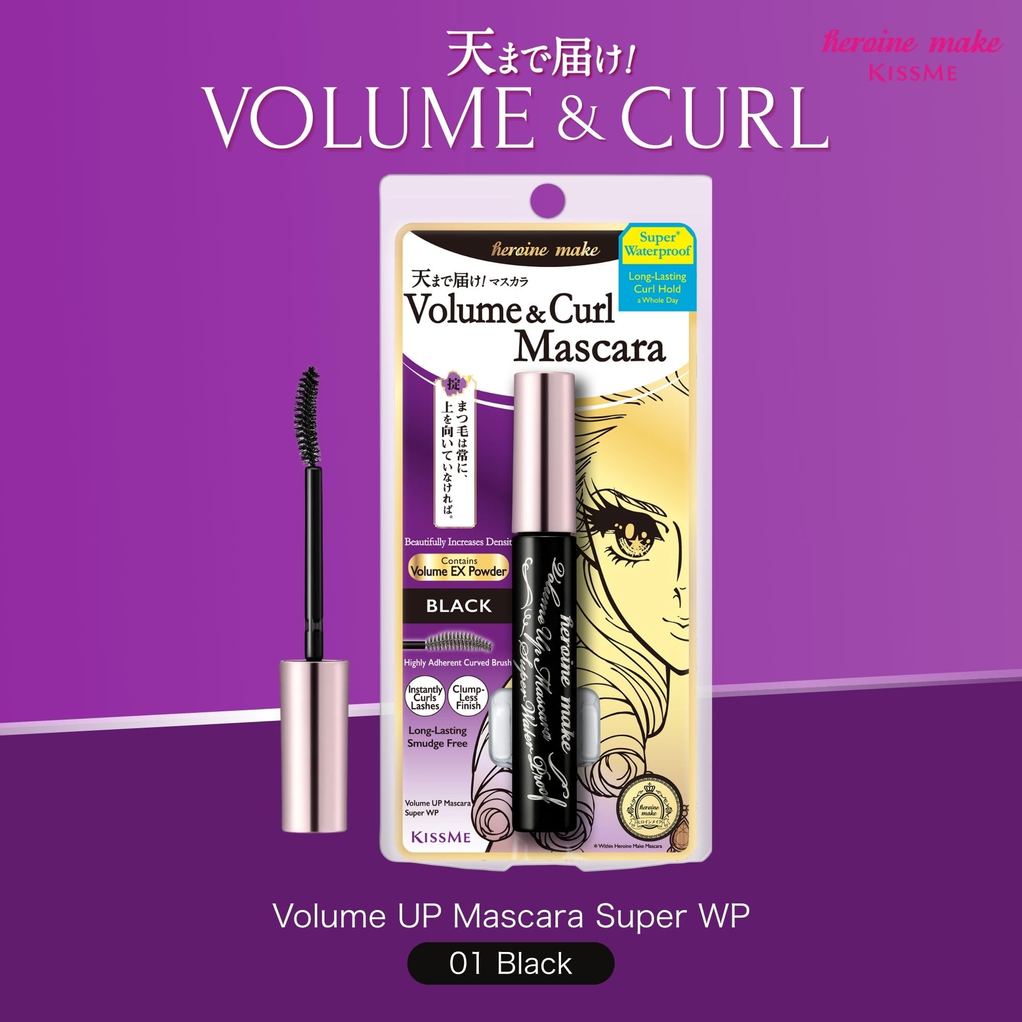 Heroine Make Volume UP Mascara Super WP 01 Black 6g Waterproof formula resistant to tears, sweat, water, sebum, and abrasion