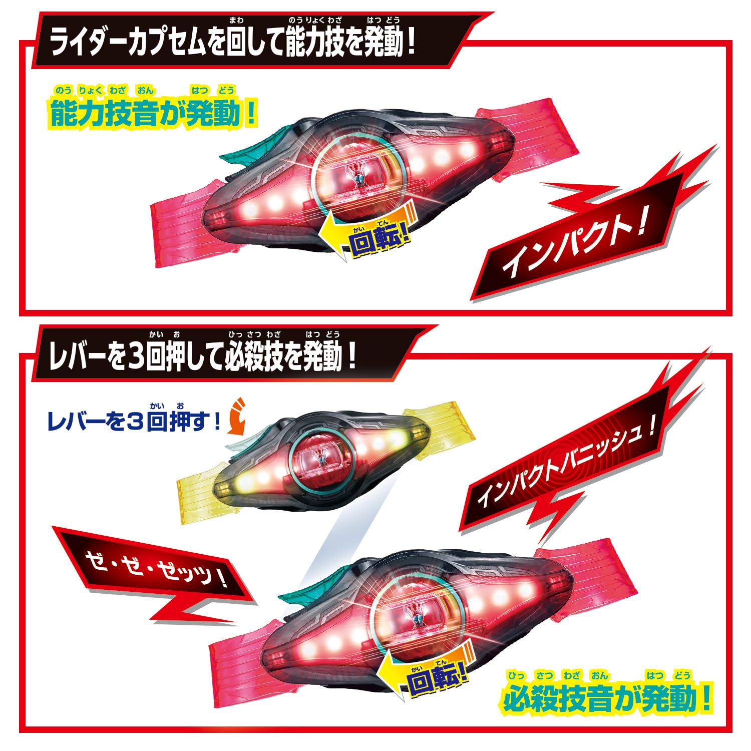 [반다이(BANDAI)] 가면 라이더 제츠 변신 벨트 DX 제츠 드라이버[일본 장난감 대상 2025 캐릭터 부문 우수상] 대상 연령 3 세 이상