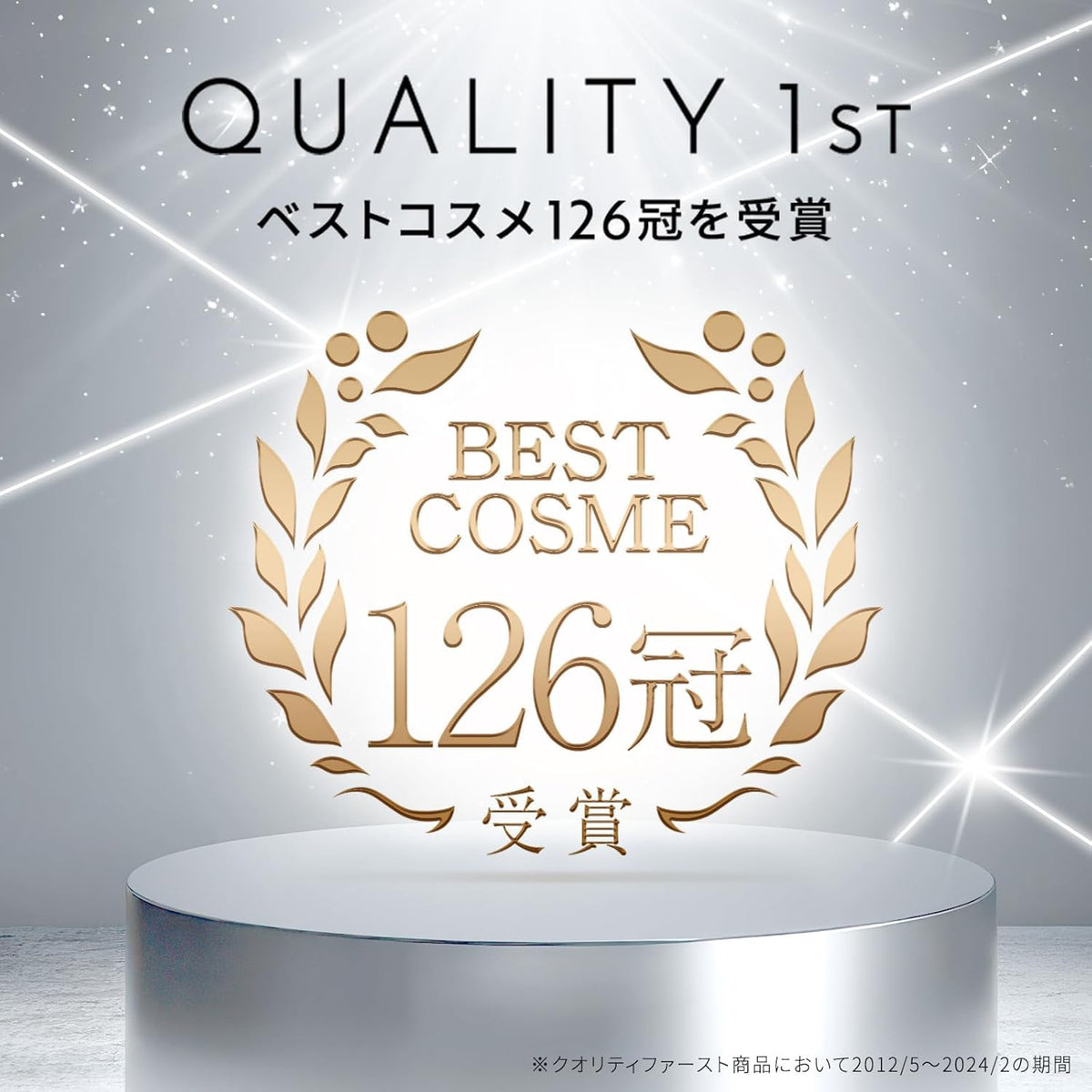Quality 1st Derma Laser Super Black Mask (7 pieces) Face Pack Sheet Mask/Pore (Vitamin C) Made in Japan