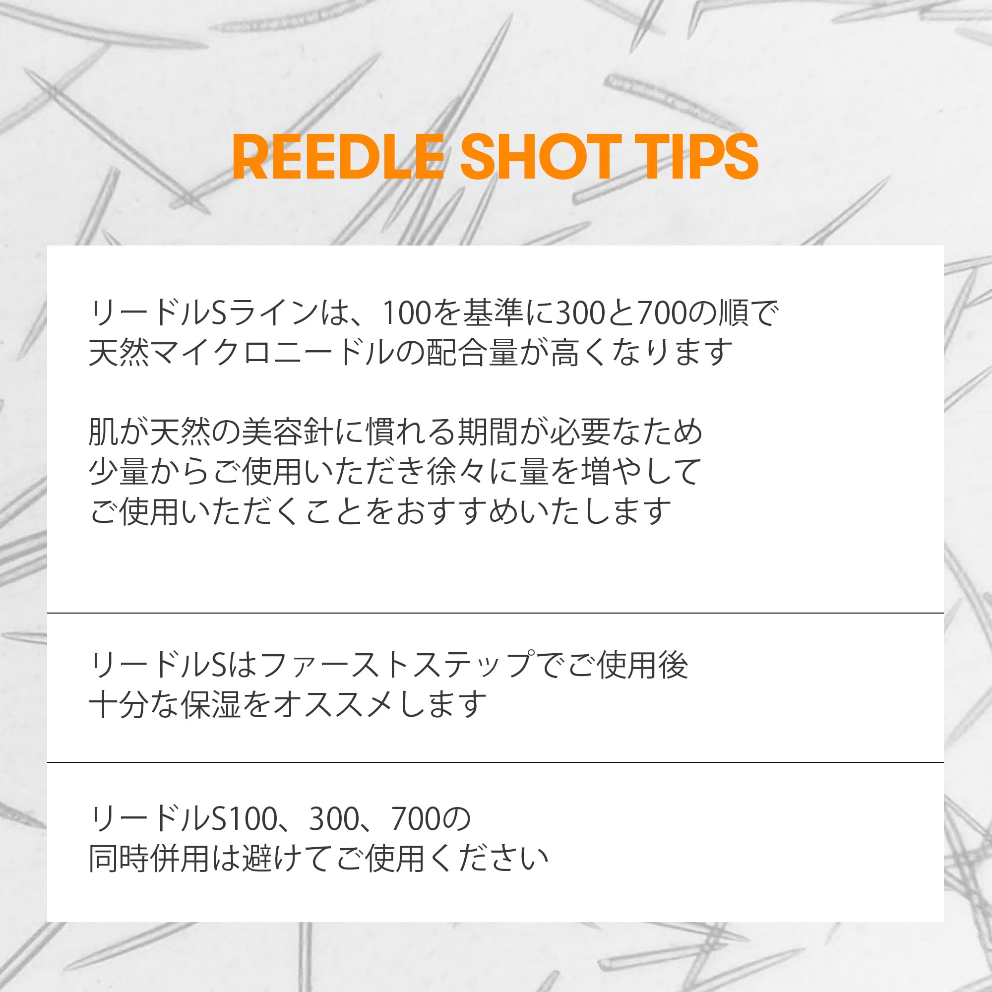 VTCOSMETICS Liedl Shot 毛孔紧致护肤精华液介绍液（5.Vitalite Liedl S 100 本产品）