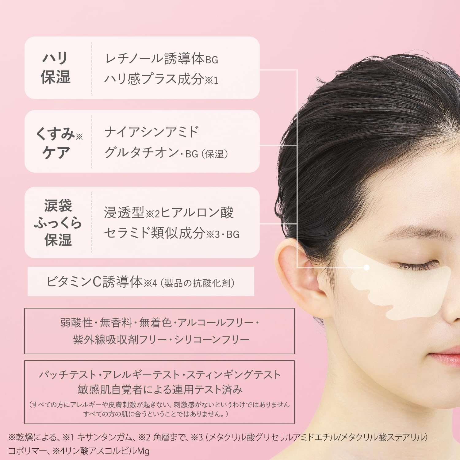 Clear Turn Gomenne Bare Skin Spot Care Mask Face Pack Hypoallergenic Sensitive Skin Face Mask Sheet Pack Sheet Mask kose Kose