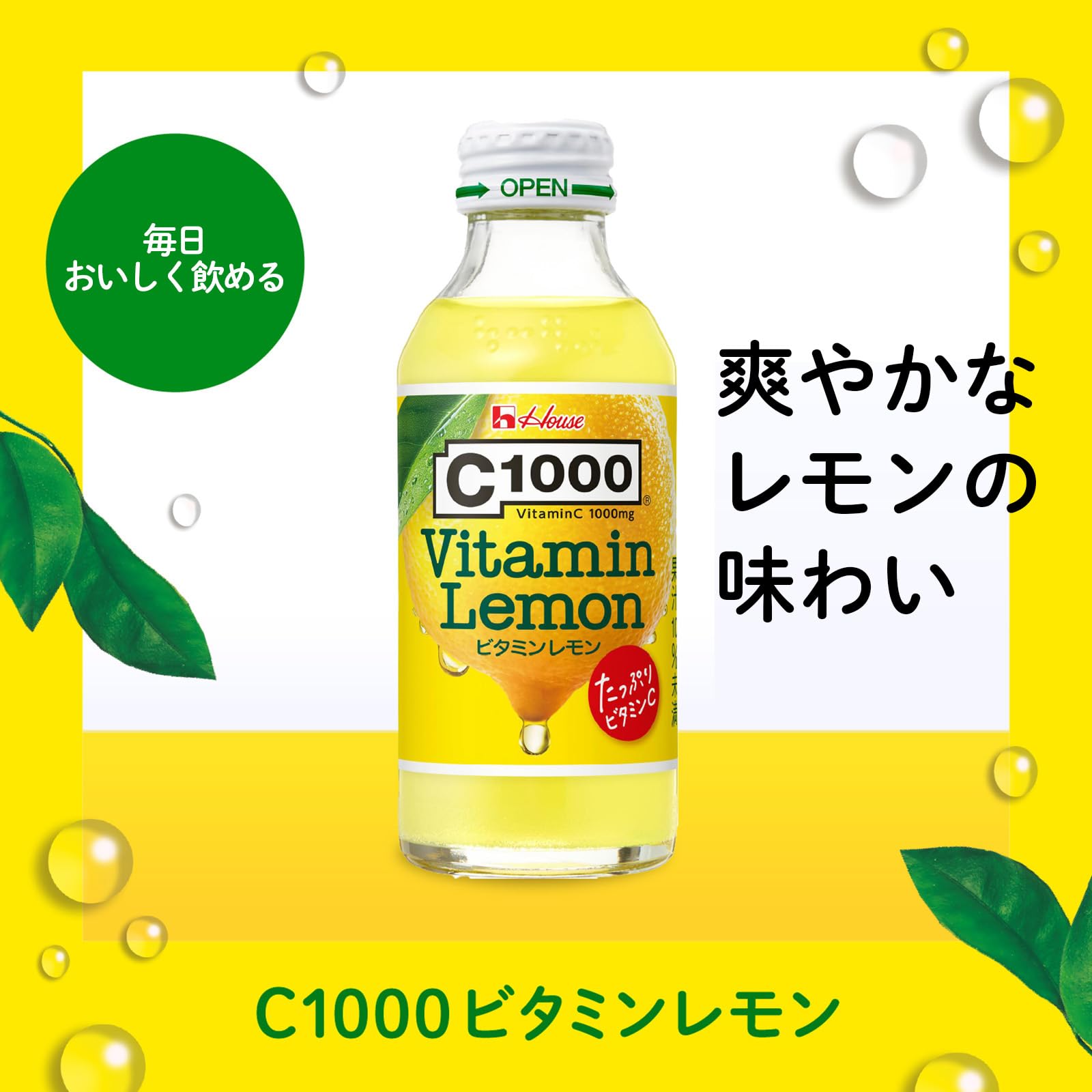 하우스 C1000 비타민 레몬 140ml×6개 웰니스 푸즈