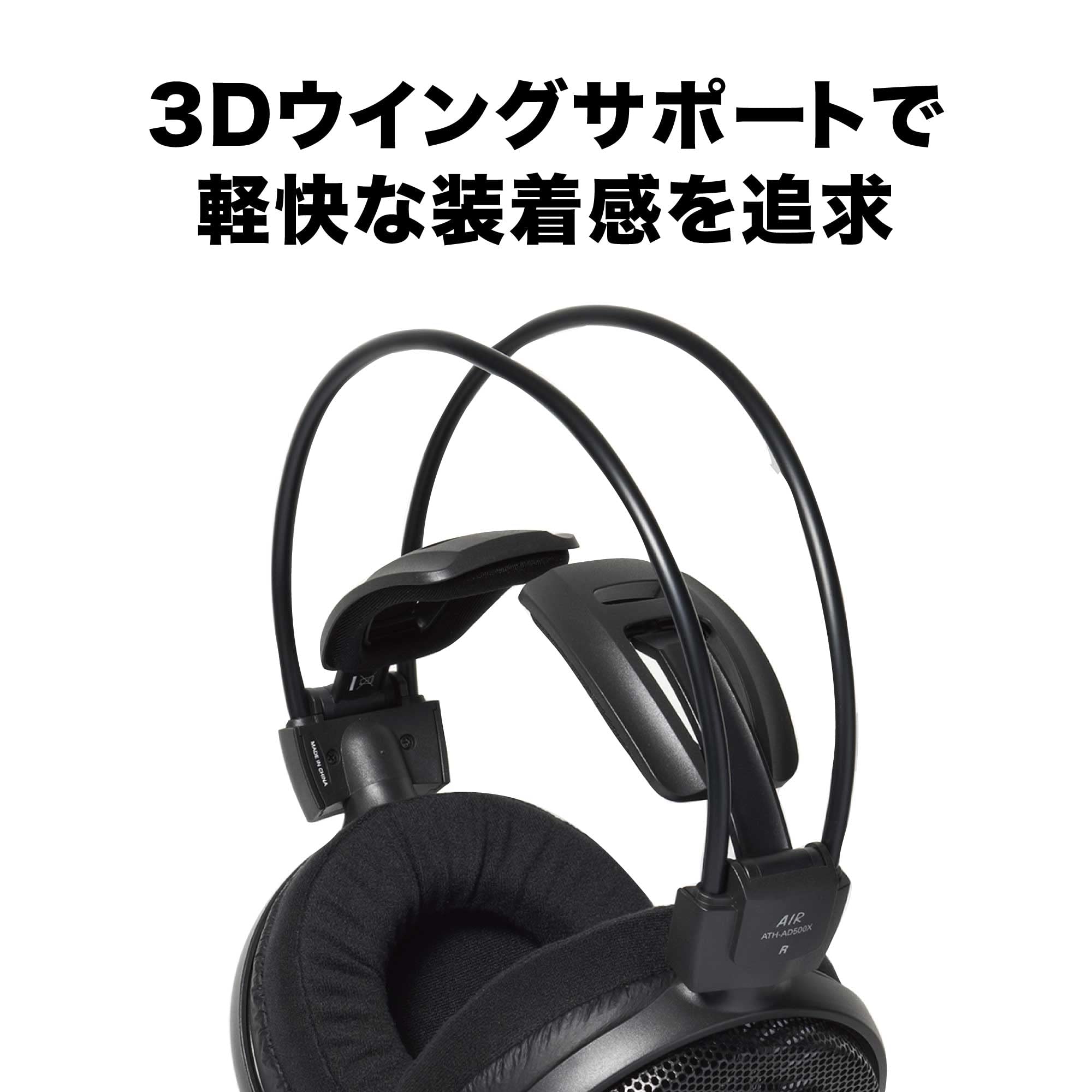 Audio Technica ATH-AD500X Headphones Wired Air Dynamic Open Type Open Type Black