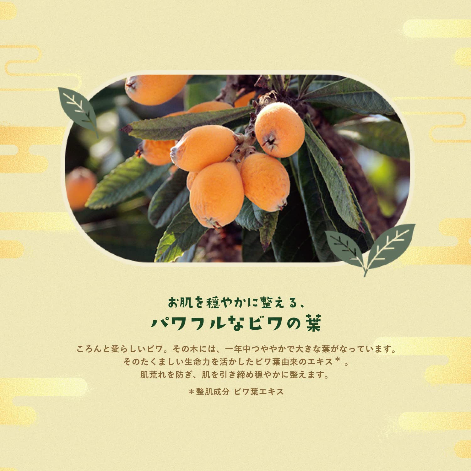 페이스 마스크 팩 룰루룬 교토 루루룬(차 꽃의 향기)