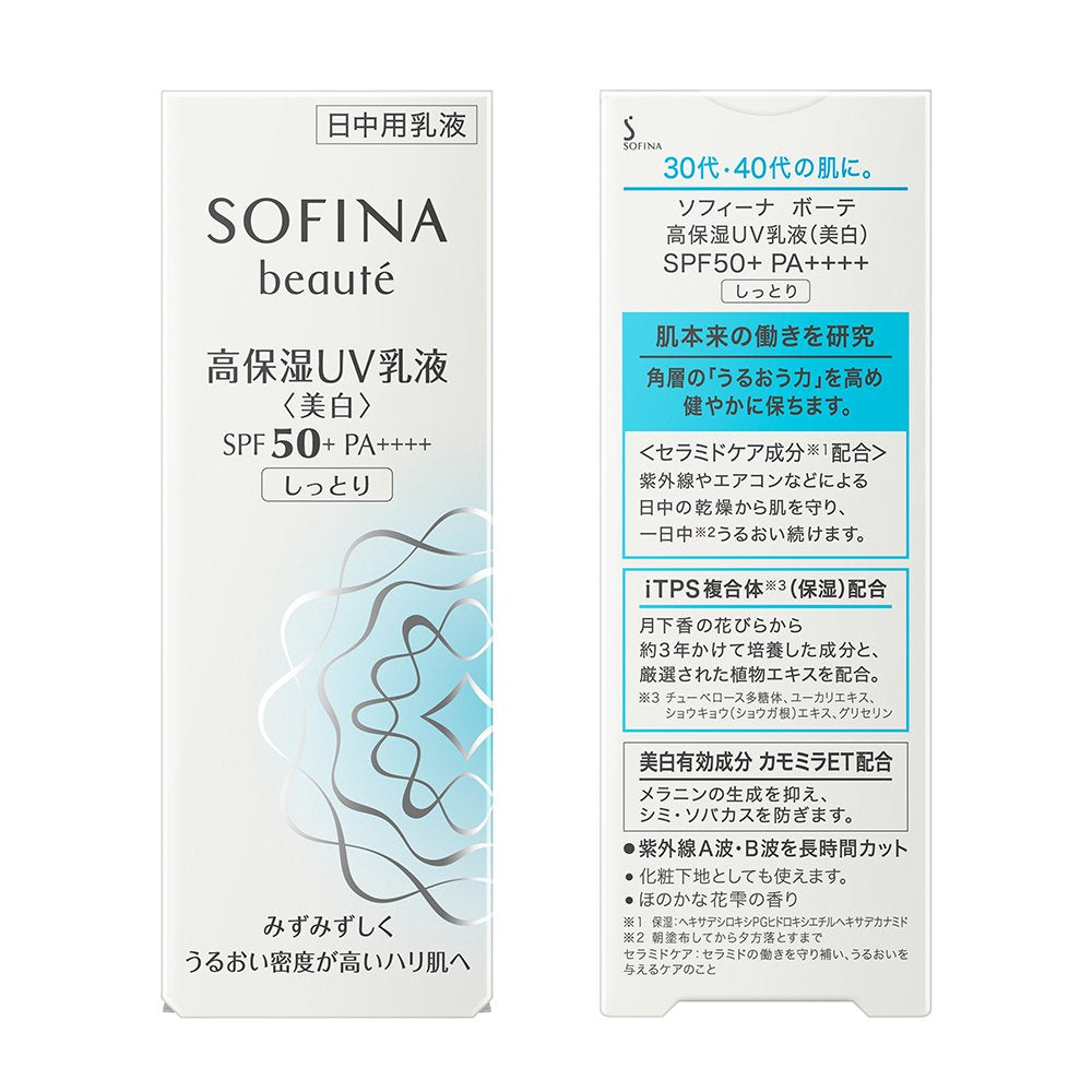 [Old model] Sofina Beaute Highly Moisturizing UV Emulsion (Whitening) SPF50+ PA++++ Moist 30g [Quasi-drug]
