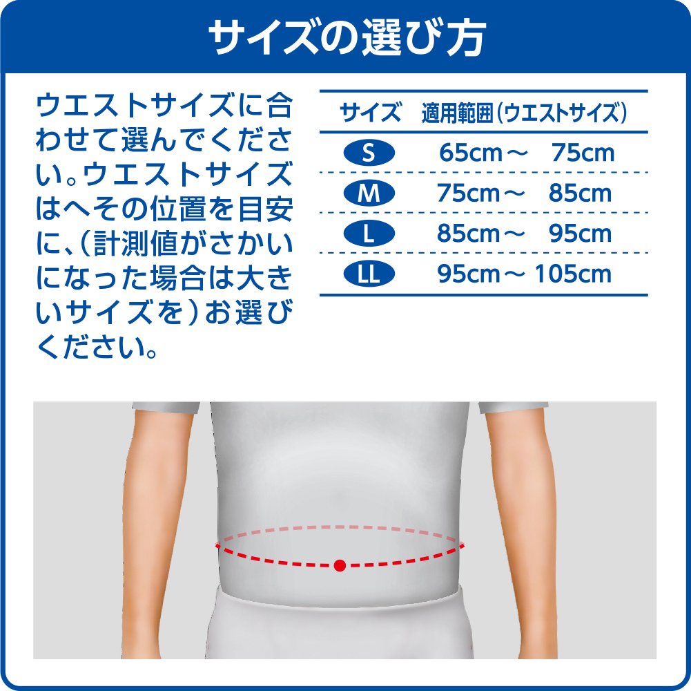 Media Aid Supporter Bảo Vệ Chắc Chắn Eo Active L Đen Unisex Eo Supporter Corset Nhật Bản Sigmax 338103