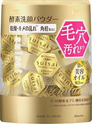 suisai(스위사이) 뷰티 클리어 골드 파우더 워시 효소 세안 세안 파우더 단품 1회분×32개