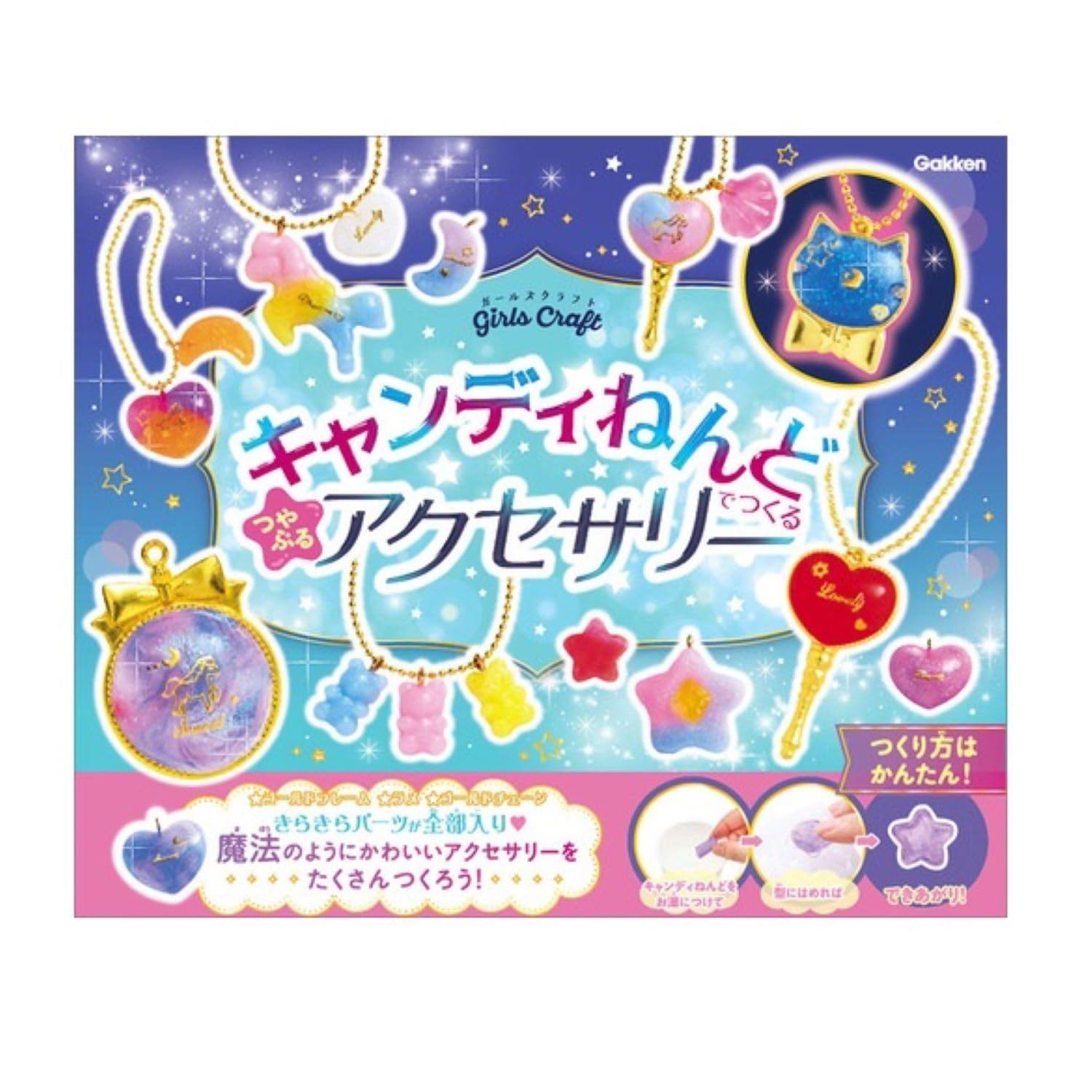 Gakken Girls Craft Shiny Accessories Made with Candy Clay (Ages 6+) Q750832