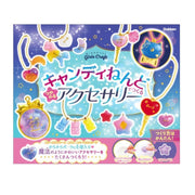 Gakken Girls Craft Shiny Accessories Made with Candy Clay (Ages 6+) Q750832