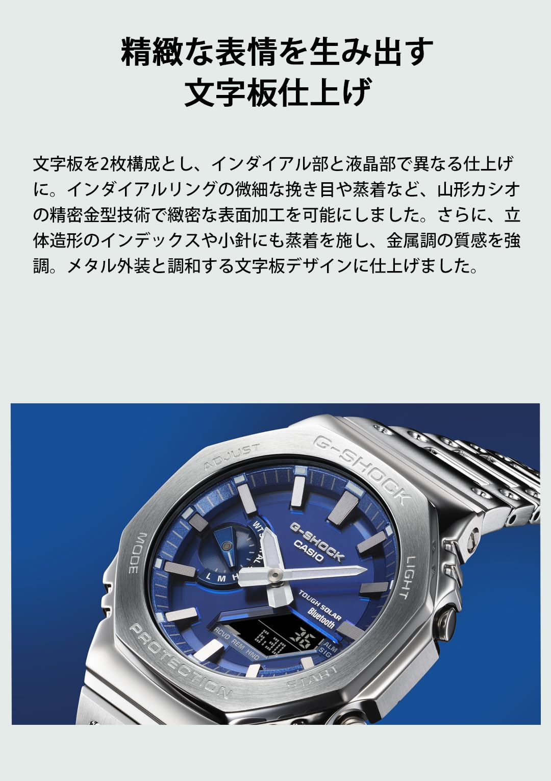 [Casio] G-Shock Watch [Domestic Genuine Product] Full Metal Solar GM-B2100AD-2AJF Men's Silver with Bluetooth