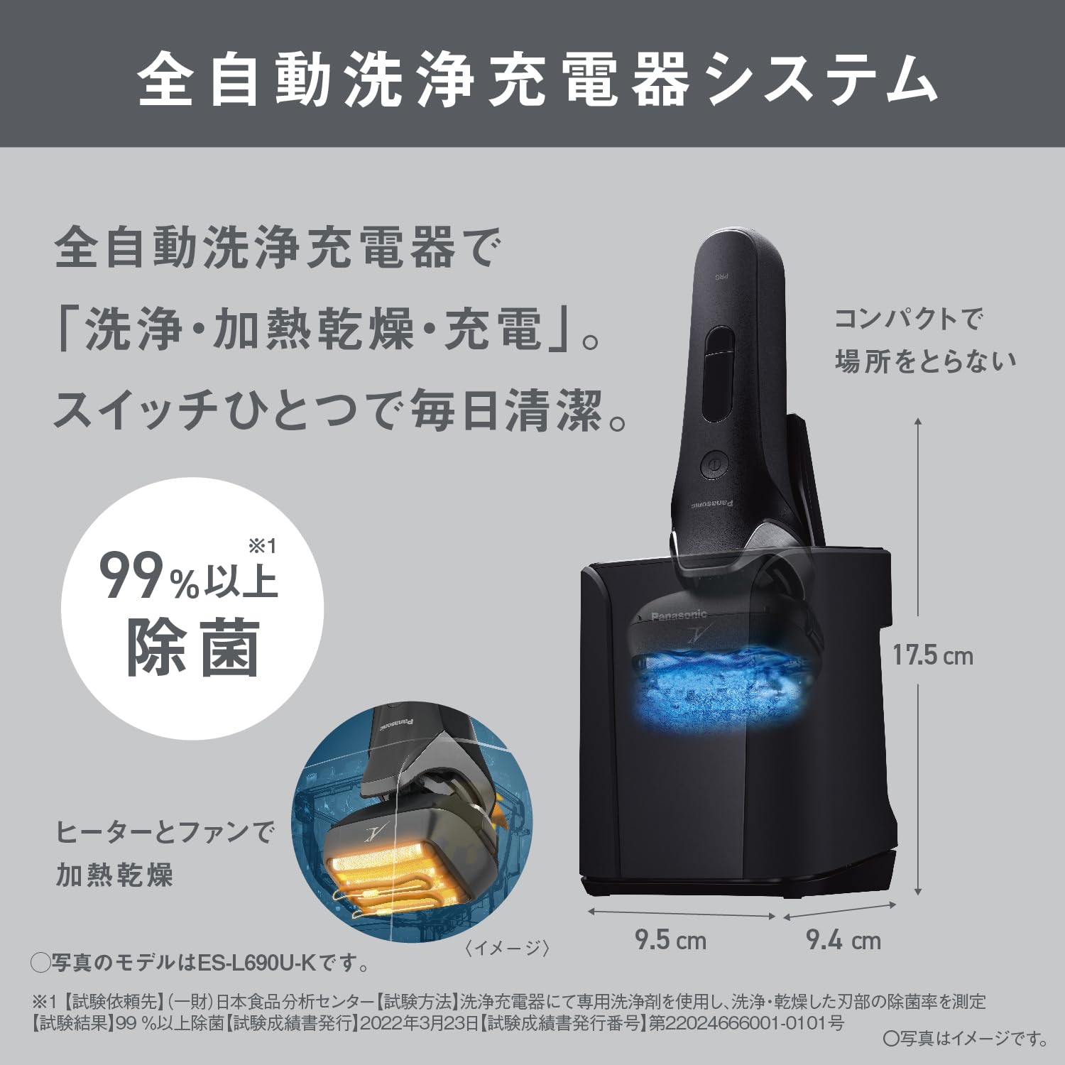 Panasonic Men's Shaver Ramdash 3-Blade Electric Razor Fully Automatic Cleaning Charger/AC Adapter Charging Close Contact 3D Head ES-L381W-N Brown Gold