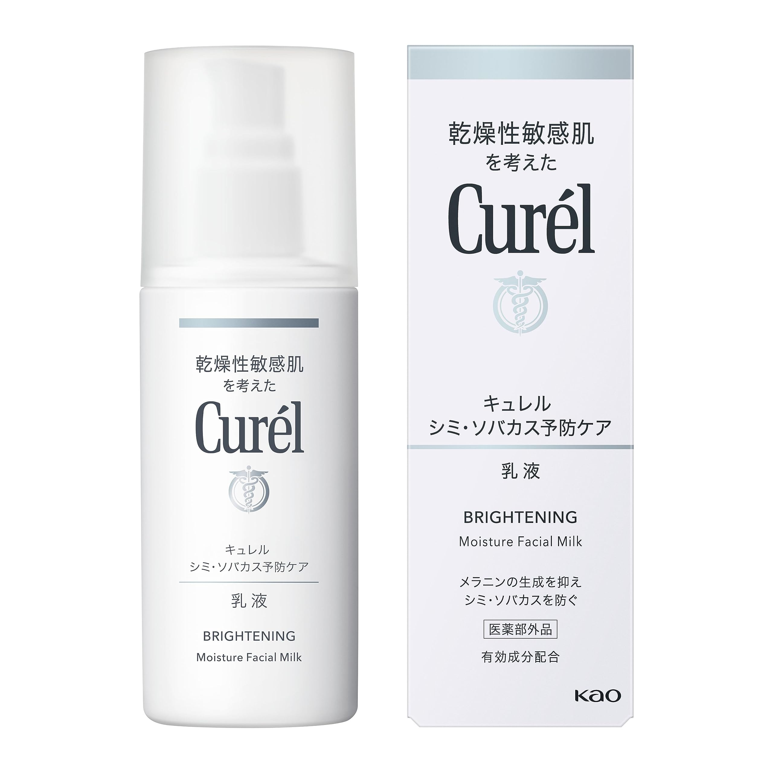 Sữa dưỡng trắng da Kao Curel 110ml
