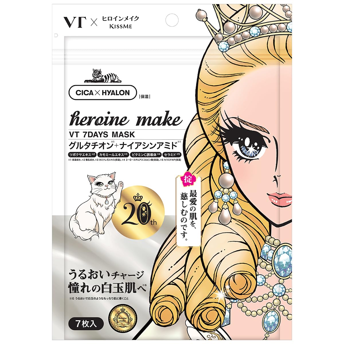 Heroine Make VT Seven Days Mask 7 pieces