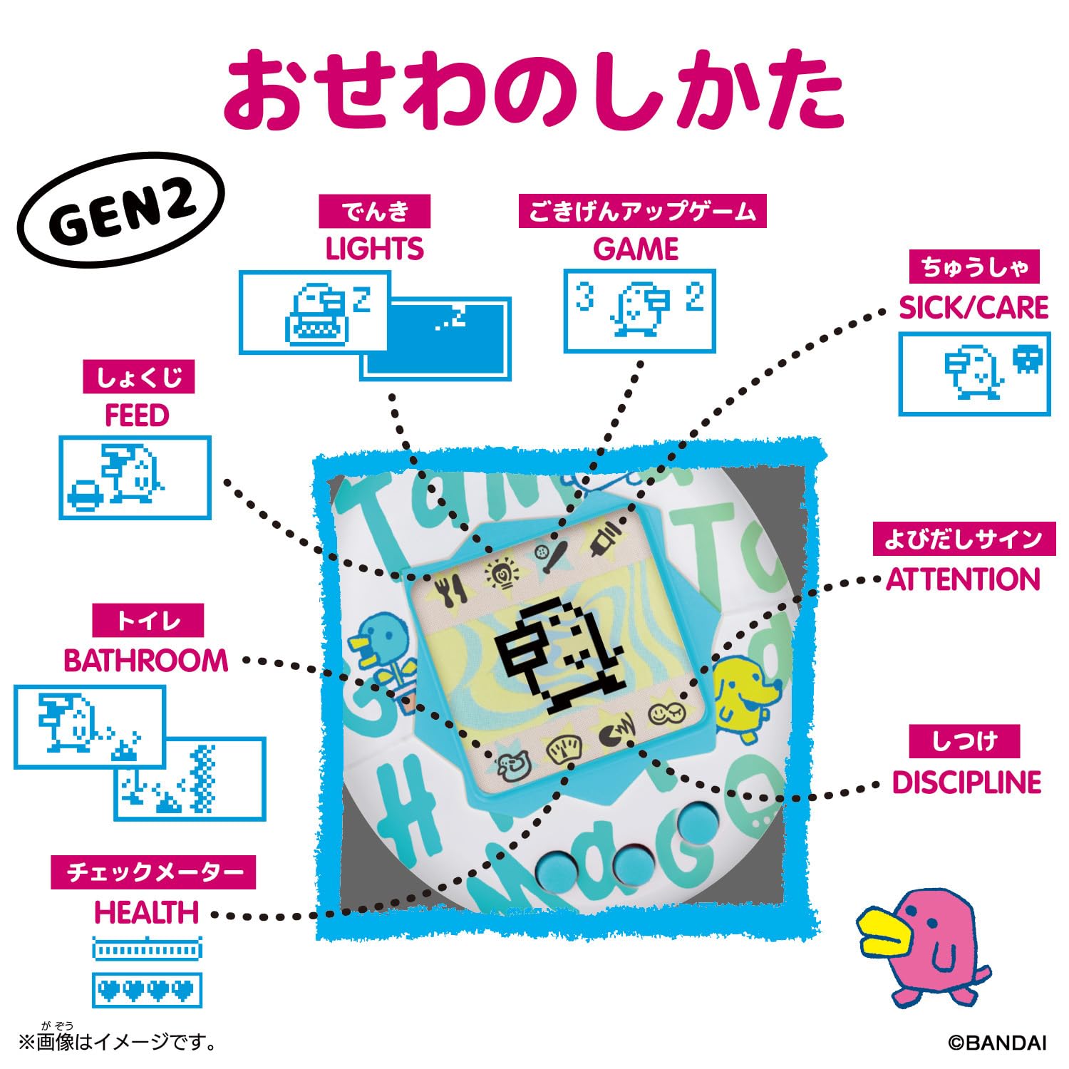 [반다이(BANDAI)] Original Tamagotchi Tama Pajama 대상 연령 6세 이상 다마고치