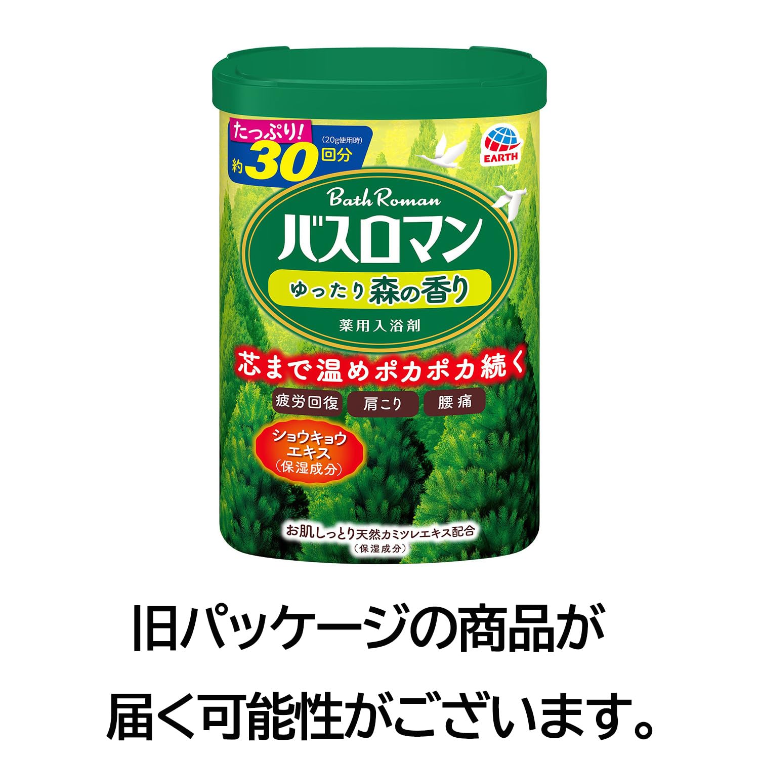 Bath Romance Relaxing Forest Scent 600g เกลืออาบน้ำ Medicinal Bath Quasi-drugs Earth Pharmaceutical