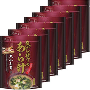 Marukome Yamato Sushi Supervised Uogashi Yokocho Ara Soup 5 meals x 7 pieces