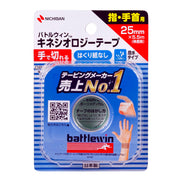 Nichiban Battle Win Cerapore Tape FX (Kinesiology Tape) 25mm x 5.5m (when extended) SEFX25F