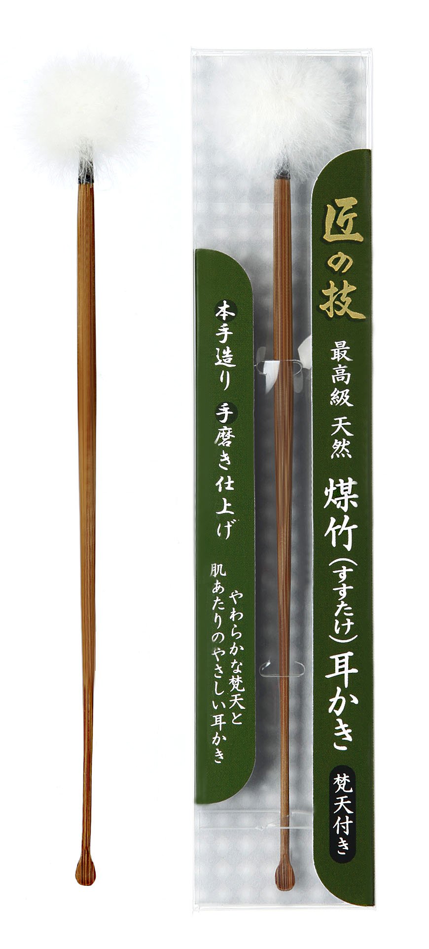 GREEN BELL Craftsmanship Green Bell Soot Bamboo Ear Pick (Susutake Ear Pick) with Brahma, 1 piece