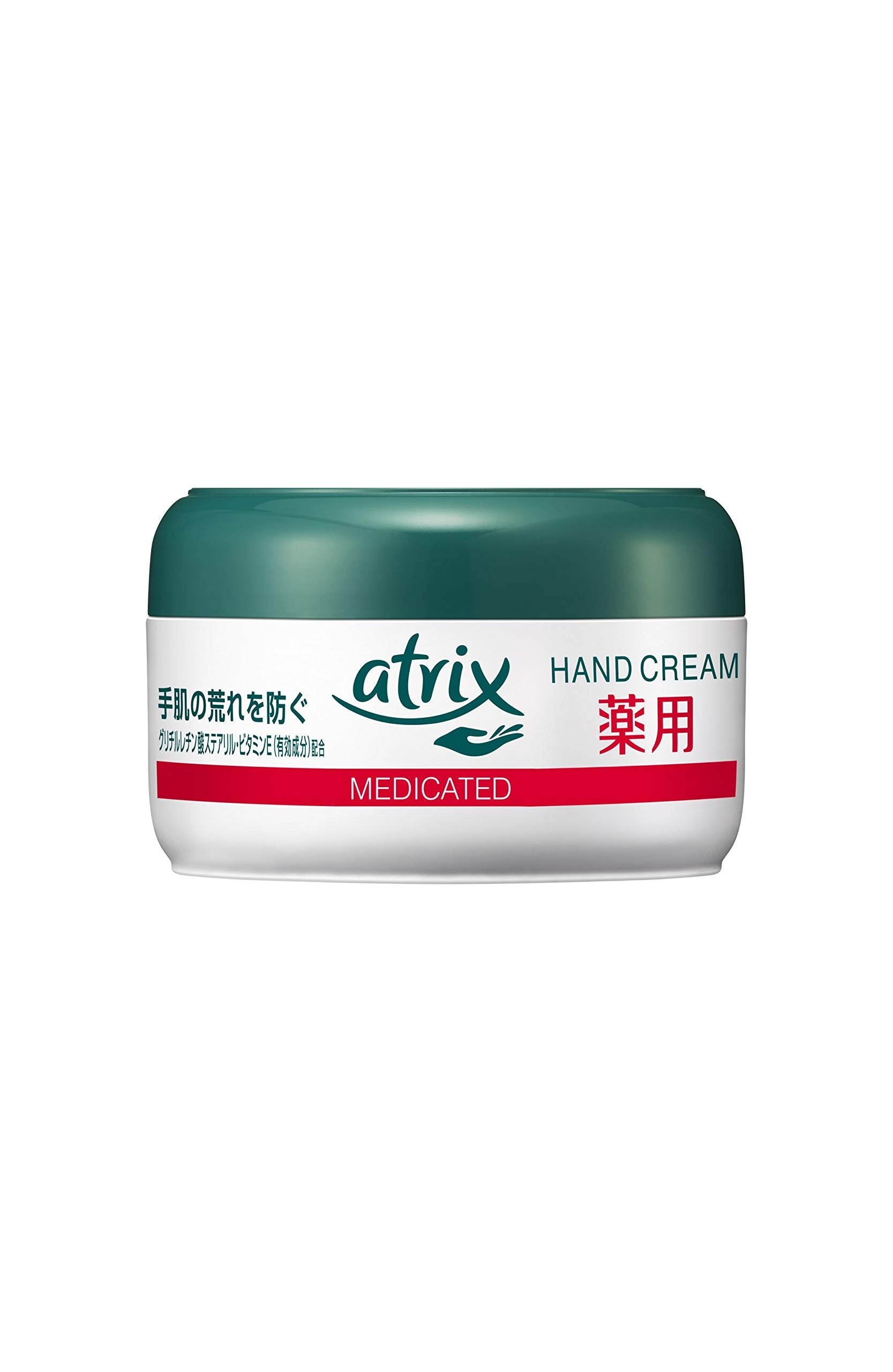 어트릭스 메디케이티드 항아리
