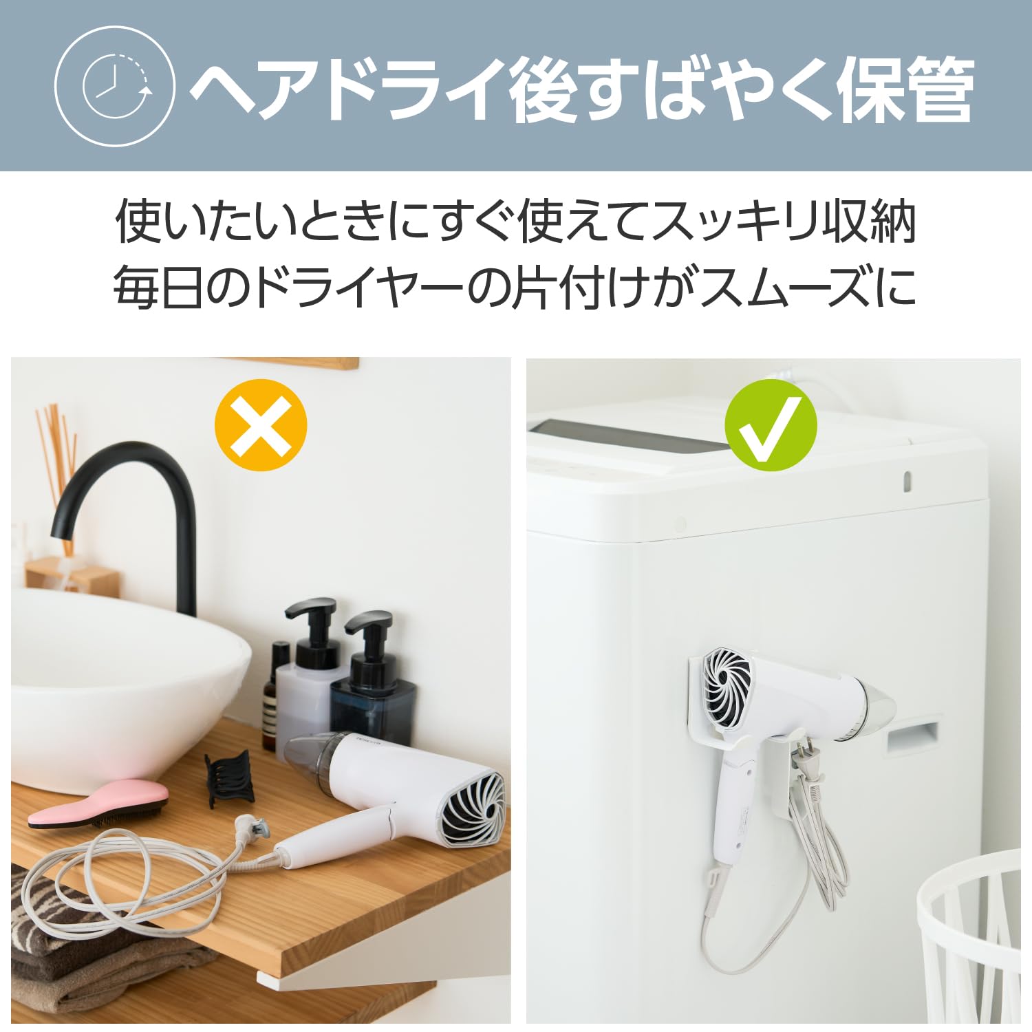 ELECOM 烘干机支架磁性 T 形烘干机存储折叠式烘干机存储带插头捕捉器白色 BA-HDHKMGAWH
