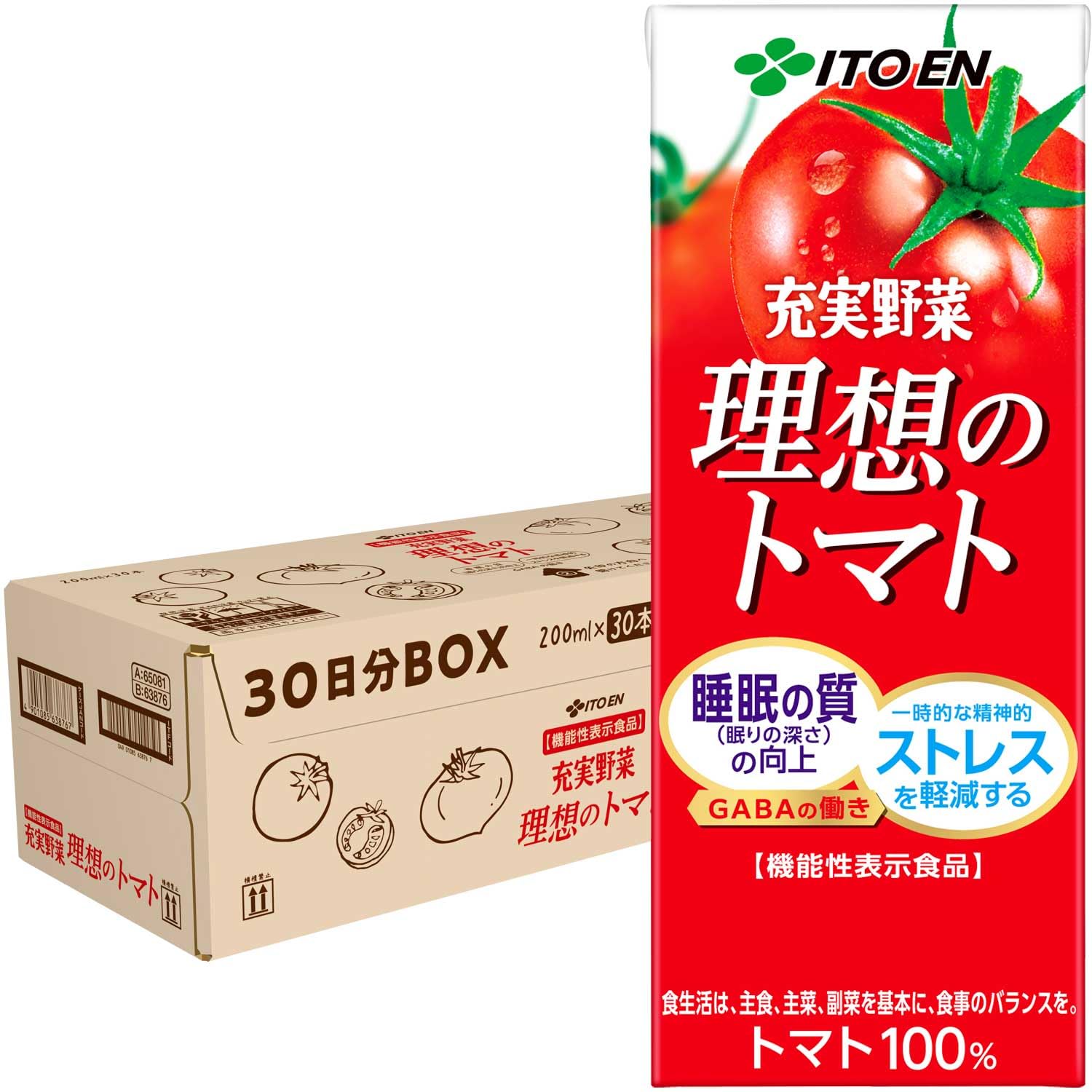 Itoen Complete Vegetables Ideal Tomato 30 Days BOX (Paper Pack) 200ml x 30 bottles [Food with Functional Claims]