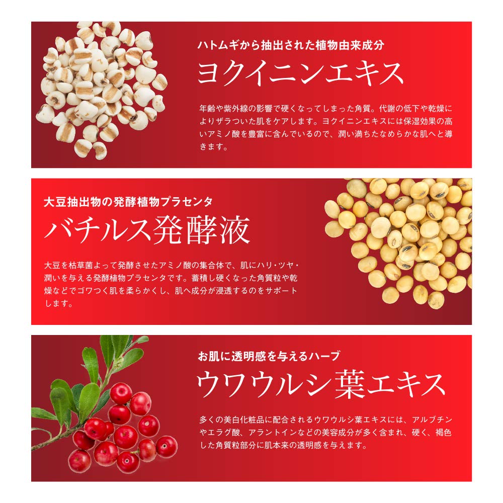 イポケアEX 化粧箱付き 18ML