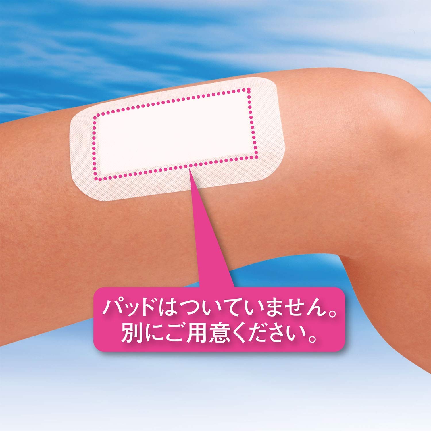 Hakujuji 防水一触膜 4 张