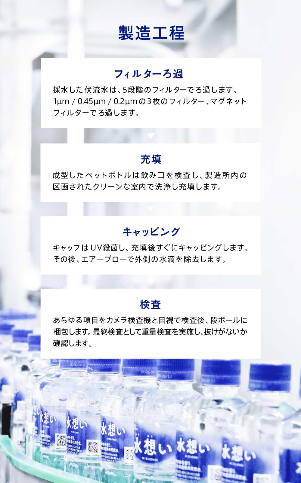 수상 내츄럴 미네랄 워터 라벨리스 500ml × 42개 연수 자오 연봉의 눈 도케 천연수