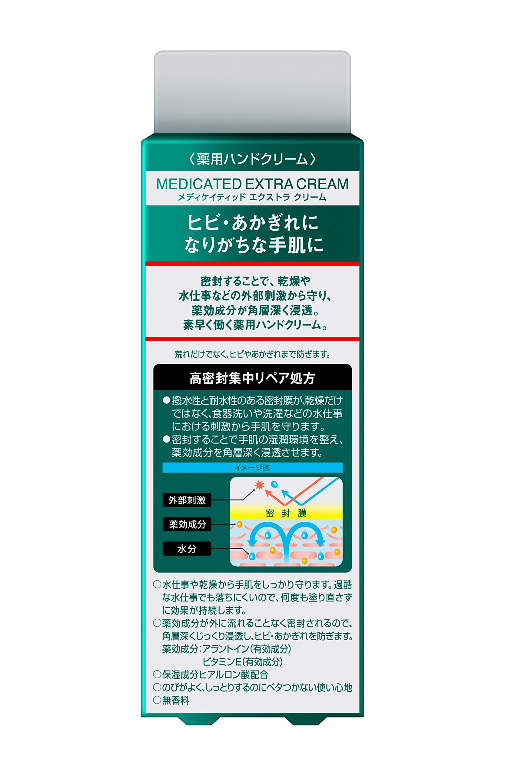 Atrix Kao Extra Protection 70g