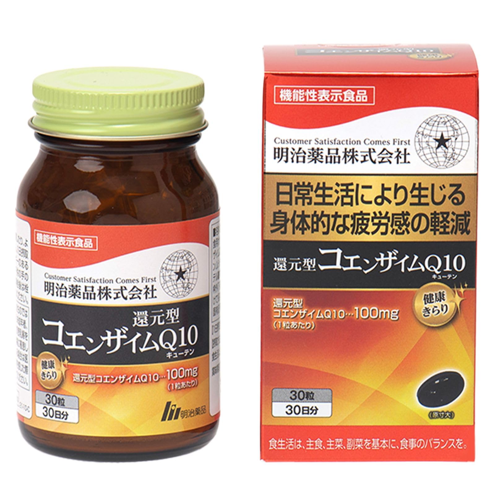 Health Kirari Functional Claim Food Reduced Coenzyme Q10 30 tablets