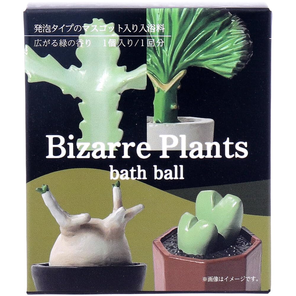 Realistic Bizarre Plants Bath Ball Spreading Green Scent 70g 1 serving