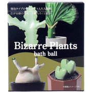 Realistic Bizarre Plants Bath Ball Spreading Green Scent 70g 1 serving