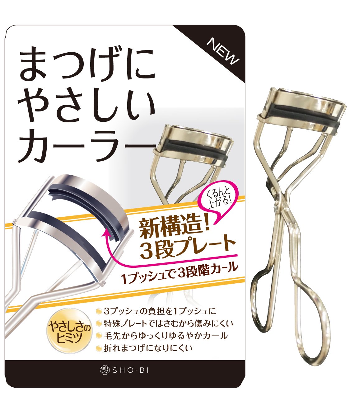 SHO-BI New structure! Eyelash-friendly curler with 3-tier plate SPV70514 Clear 1 piece