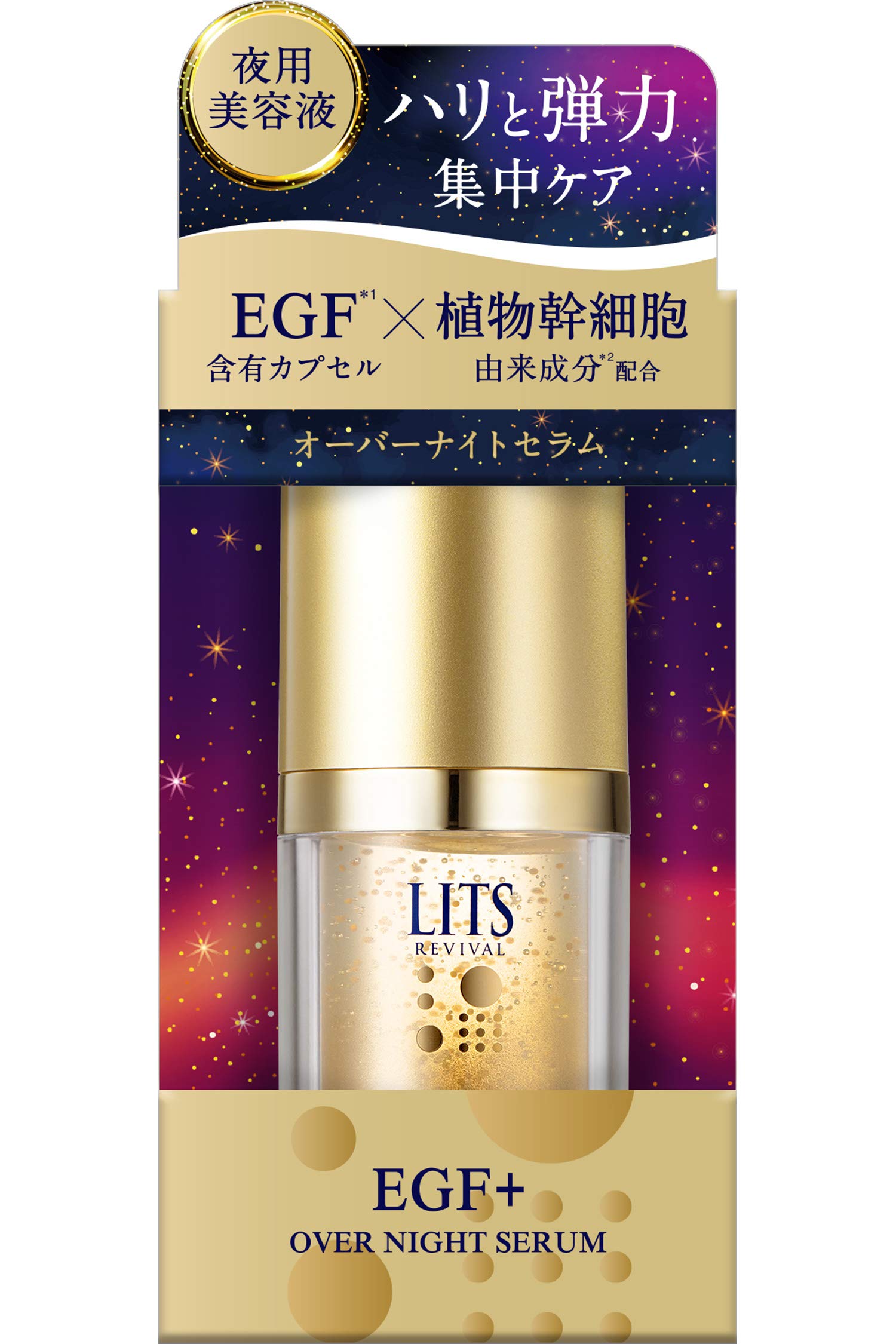 Ritz Revival Overnight Serum Additive-free Aroma Scent Night Serum Night Care Aging Care
