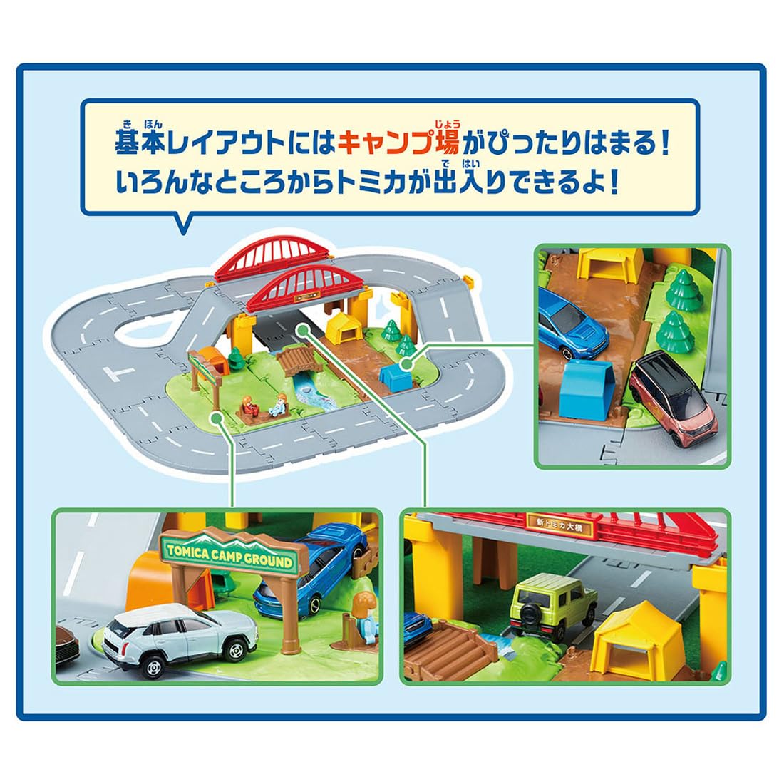Takara Tomy Let's play at the campsite! Tomica Town 3D layout set