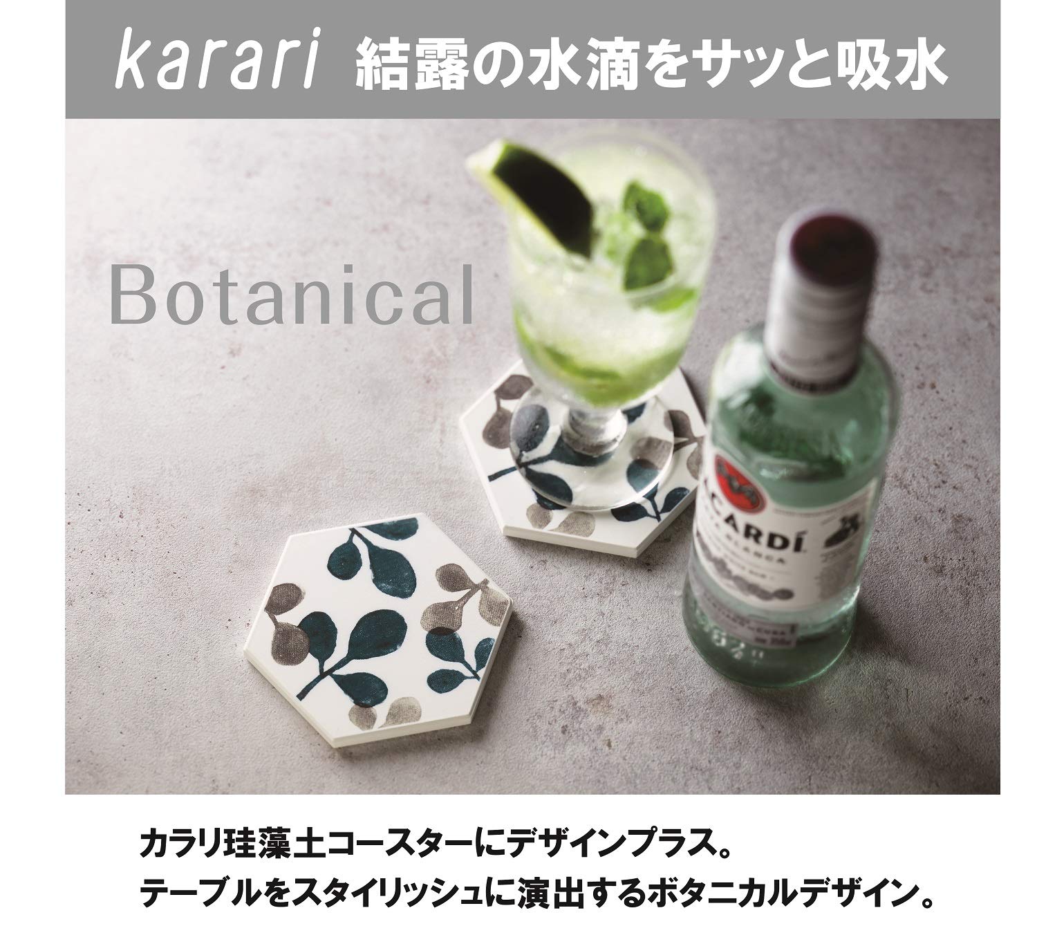 Anesti Diatomaceous Earth Coaster White Height 9.8 x Width 8.5 x Thickness 0.6 cm Karari Hexagon Botanical Floral Pattern Water Absorbing Quick Drying Humidity Control HO2096