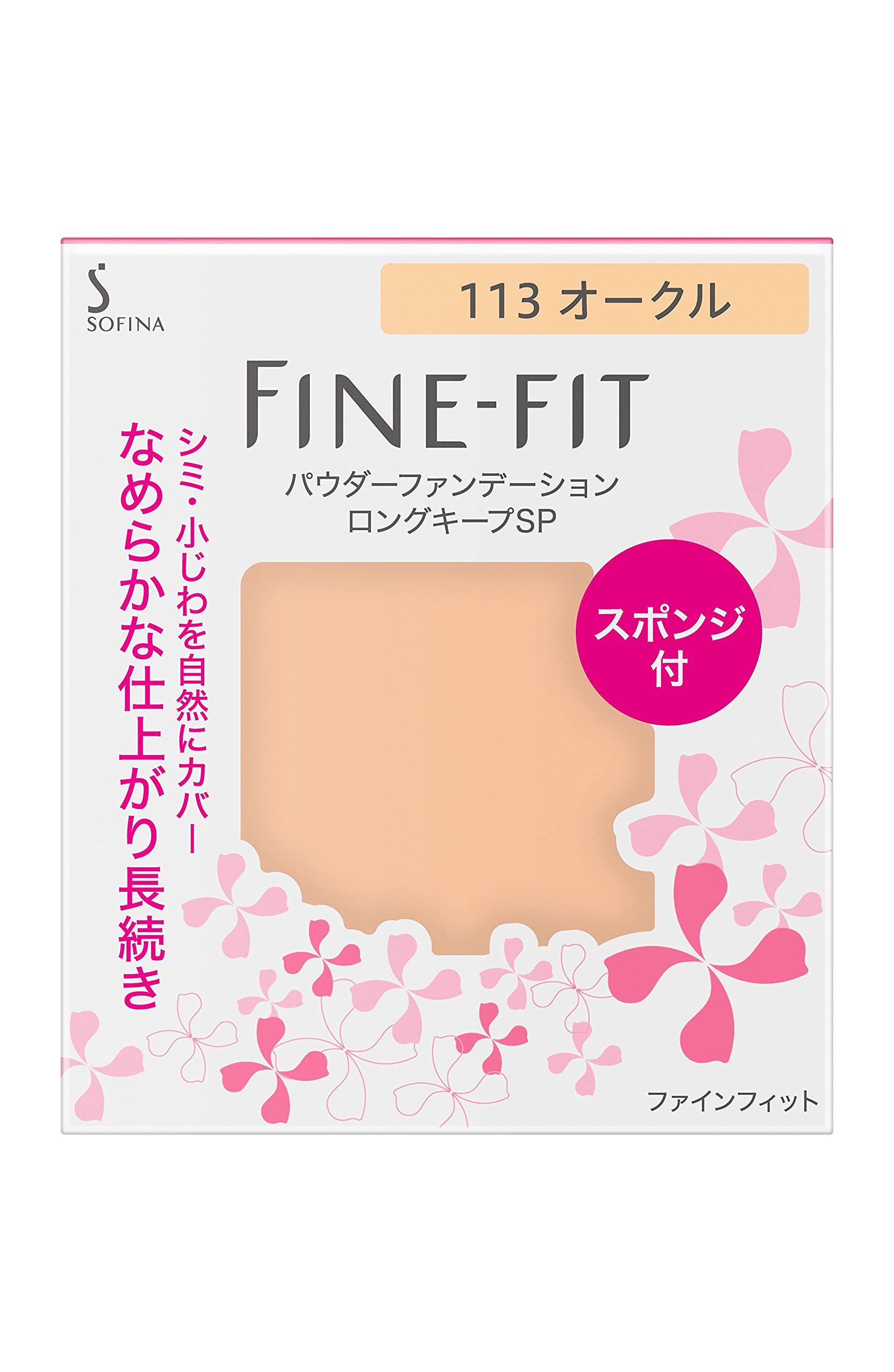 Sofina Fine Fit Powder Foundation Long Keep SP 113 Ocher 1 piece