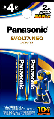 Panasonic Evolta NEO AAA alkaline batteries 2 pack LR03NJ/2B