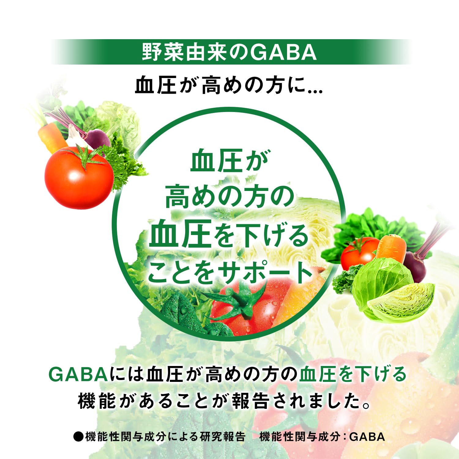 Kagome Vegetable Juice Salt-free Smart PET 720ml x 15 bottles [Food with functional claims]