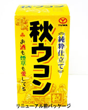 纯秋姜黄350粒