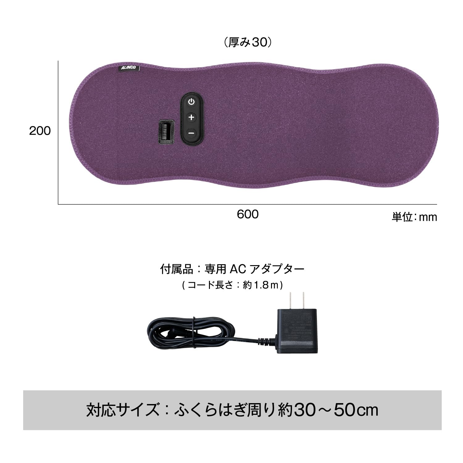 ALINCO Foot Air, Calf, Single Leg Type, Powerful Air, 3 Levels of Strength Adjustment, Lightweight, Portable, Auto Off Function, Easy to Roll Up, Calf Care, Feet, Unisex, MCB072V Violet