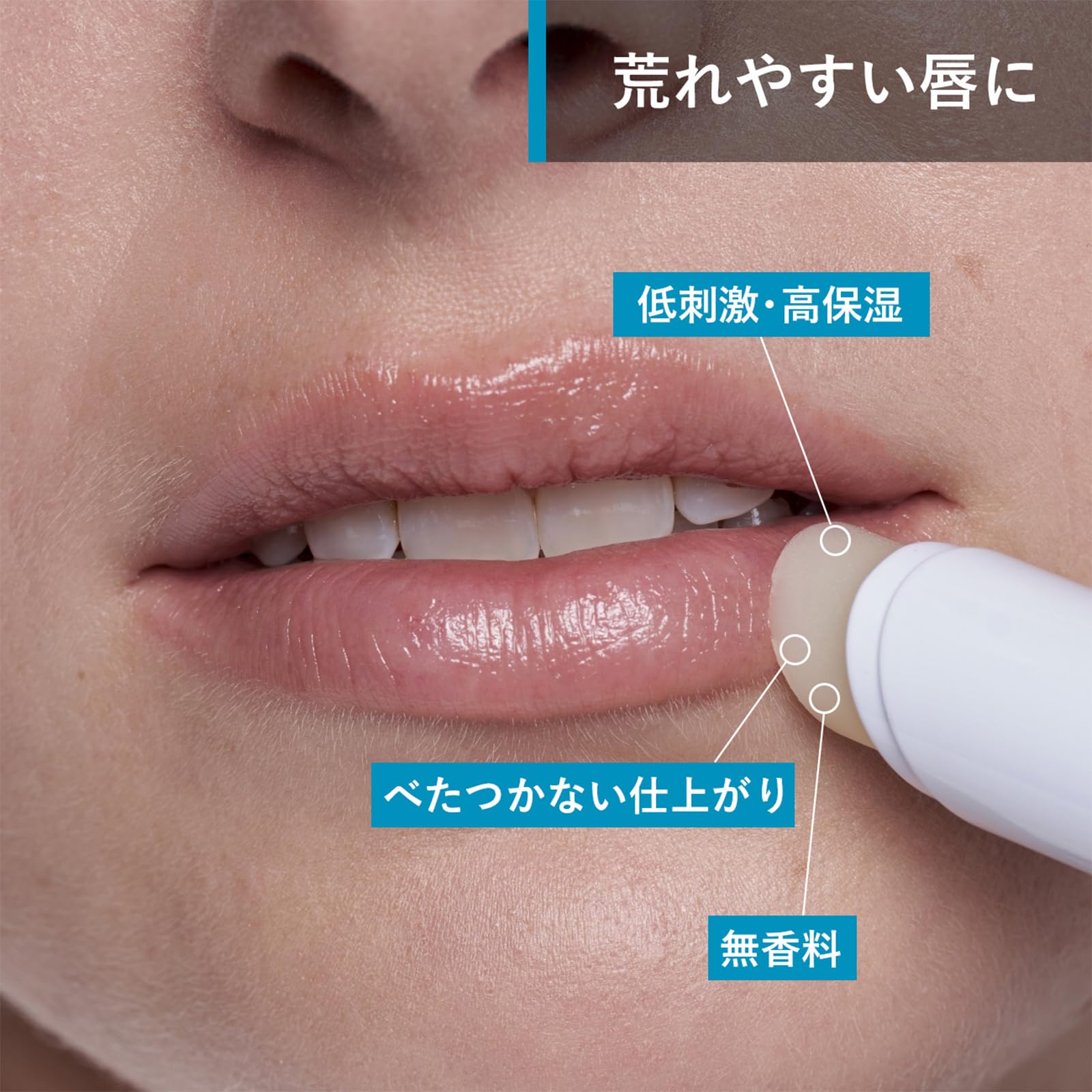 URIAGE URIAGE Moist Strip<Fragrance-free>Hypoallergenic/highly moisturizing URIAGE Sato Pharmaceutical Lip Balm 4g (x 1)